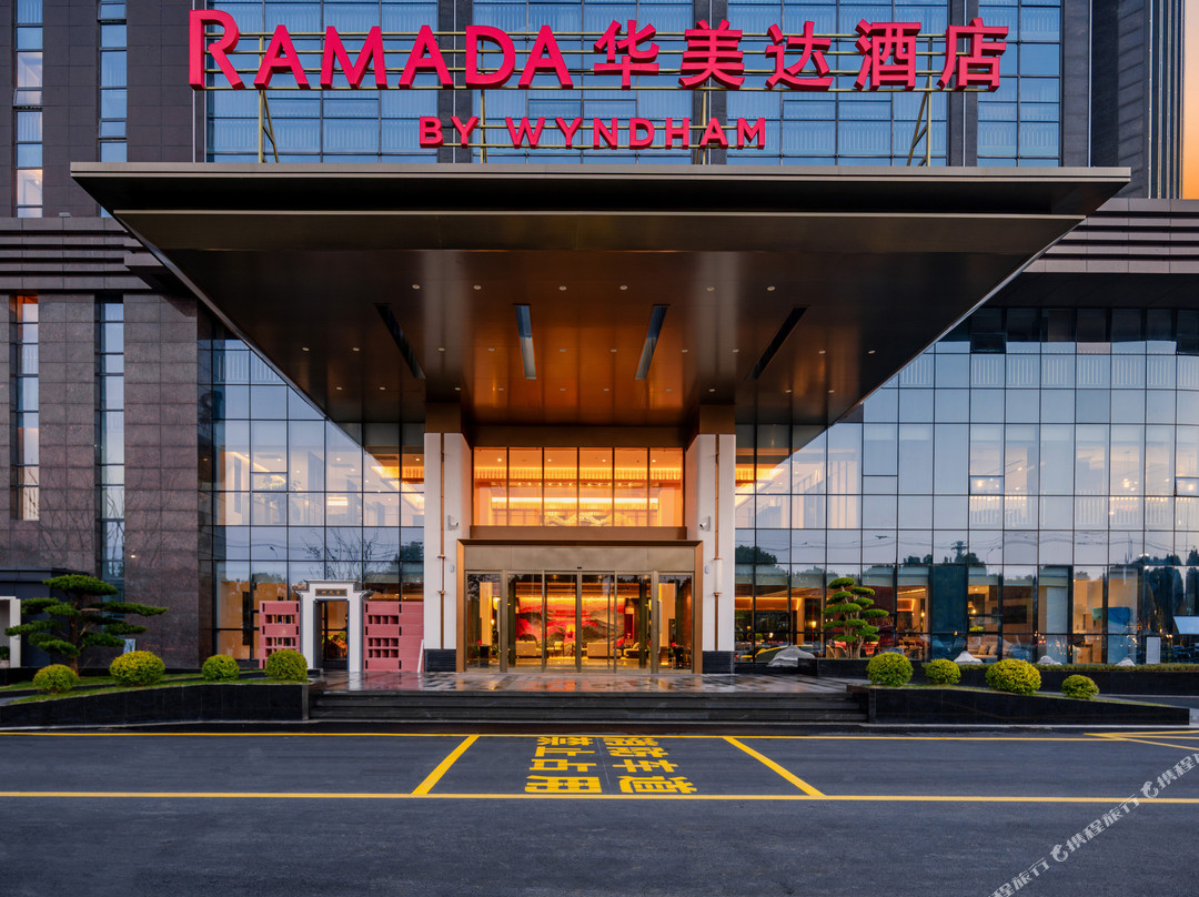 黄山休宁华美达酒店