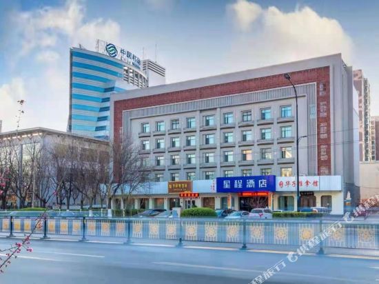 星程酒店(开封宋城路站金明广场店)