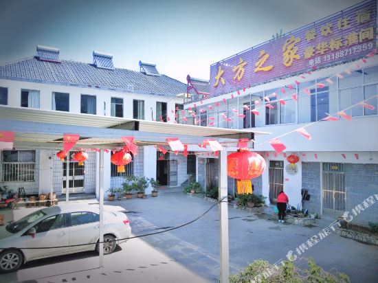 蒙阴大方之家农家乐