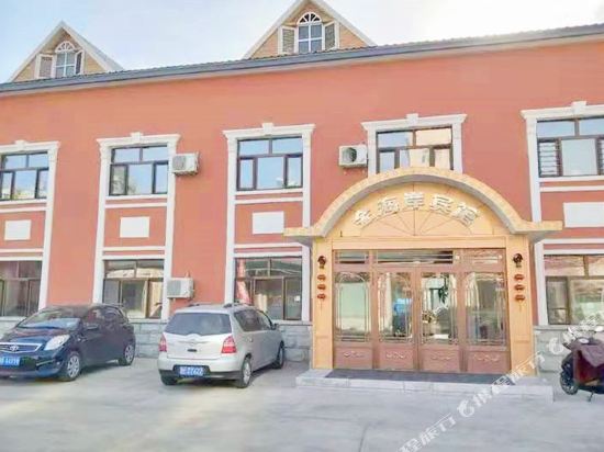 齐齐哈尔金海岸宾馆