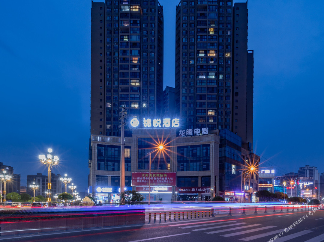 锦悦酒店（南部县政府店）