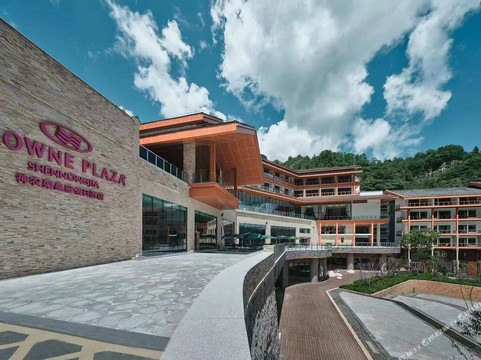 神农架林区酒店住宿-神农架皇冠假日酒店