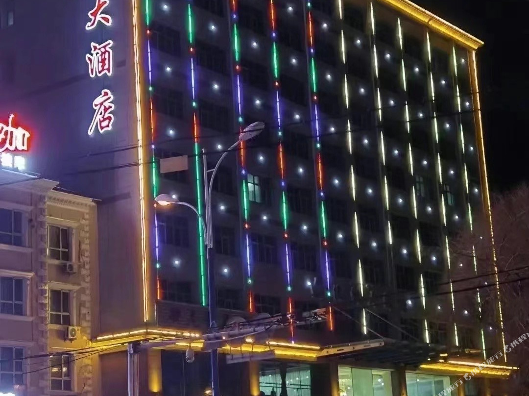 阿勒泰温州大酒店（将军山团结路店）