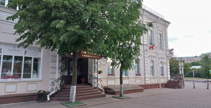Gubernskaya Hotel-官方