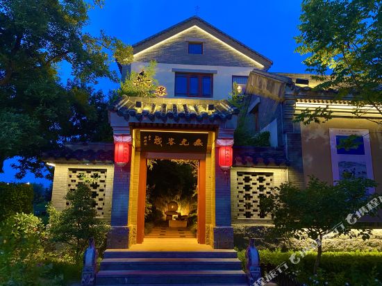 无尤客栈(日照东夷小镇店)