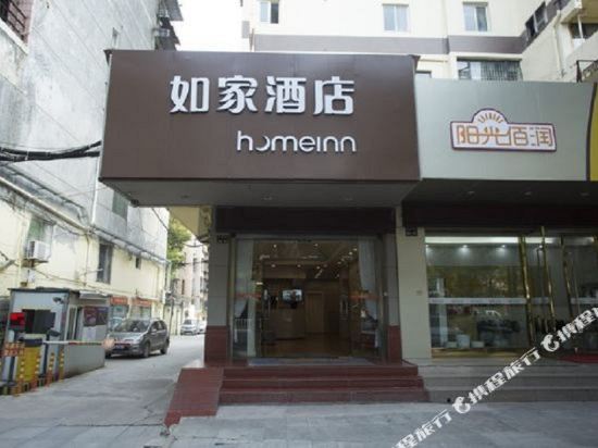 如家酒店(赣州红旗大道南门口店)