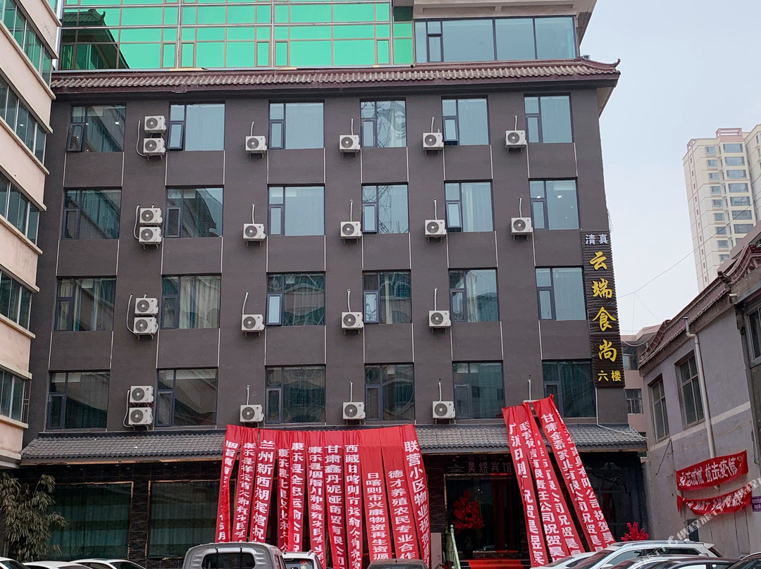 康乐昊煜宾馆