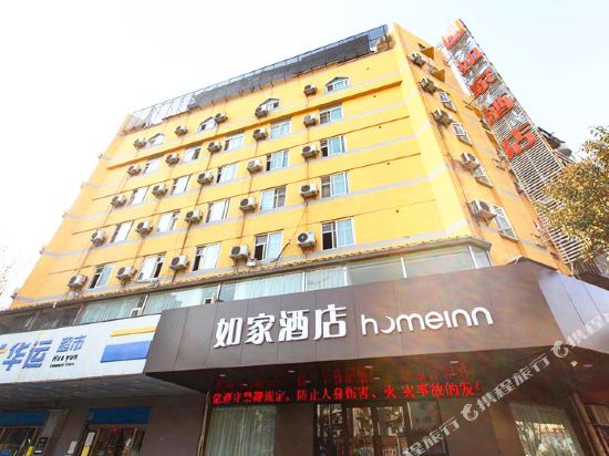 如家酒店(蚌埠朝阳路万达广场店)