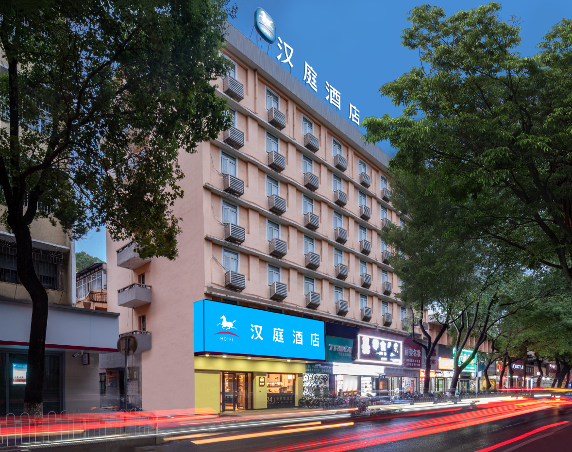 汉庭酒店（郴州裕后街步步高店）-官方