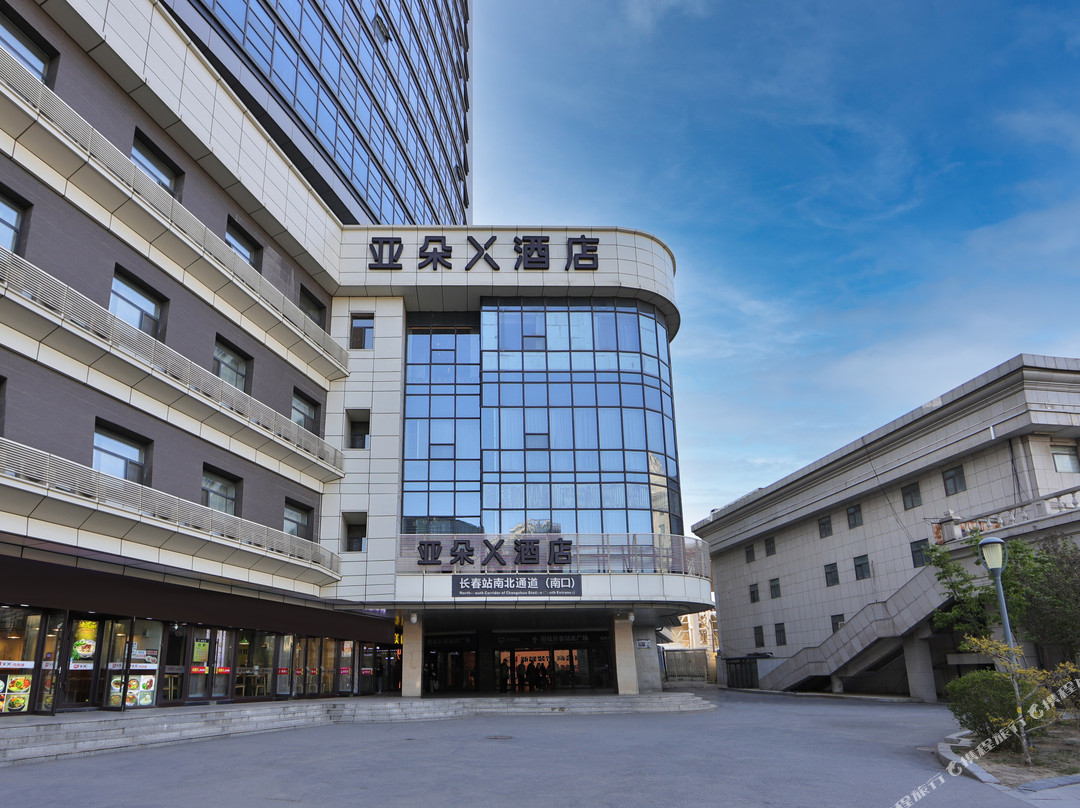 长春站南广场亚朵X酒店