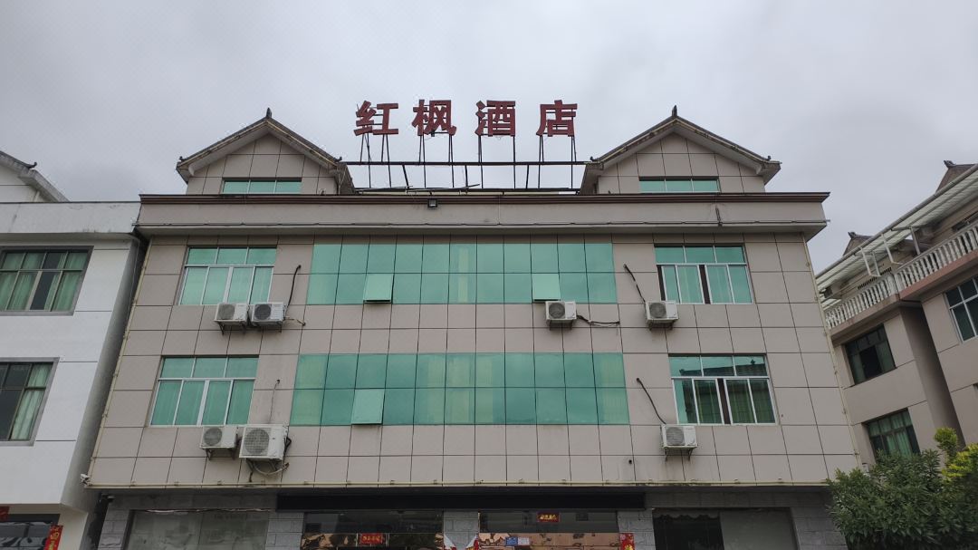 Red Maple Homestay
