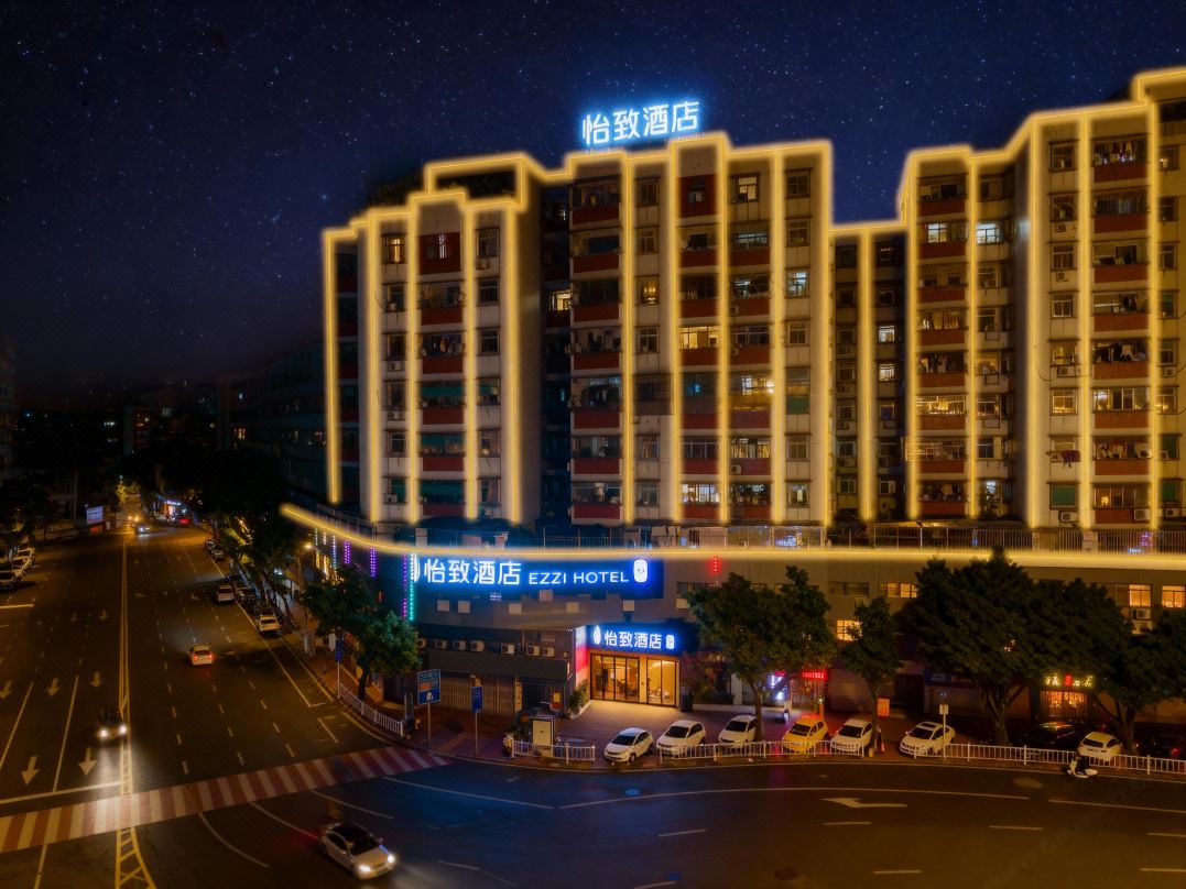 Meihao Yizhi Hotel (Shantou Little Park)