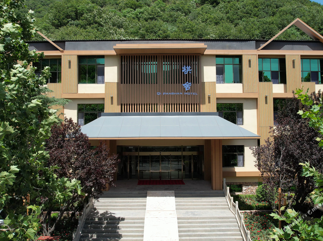 赞皇盘山棋舍酒店