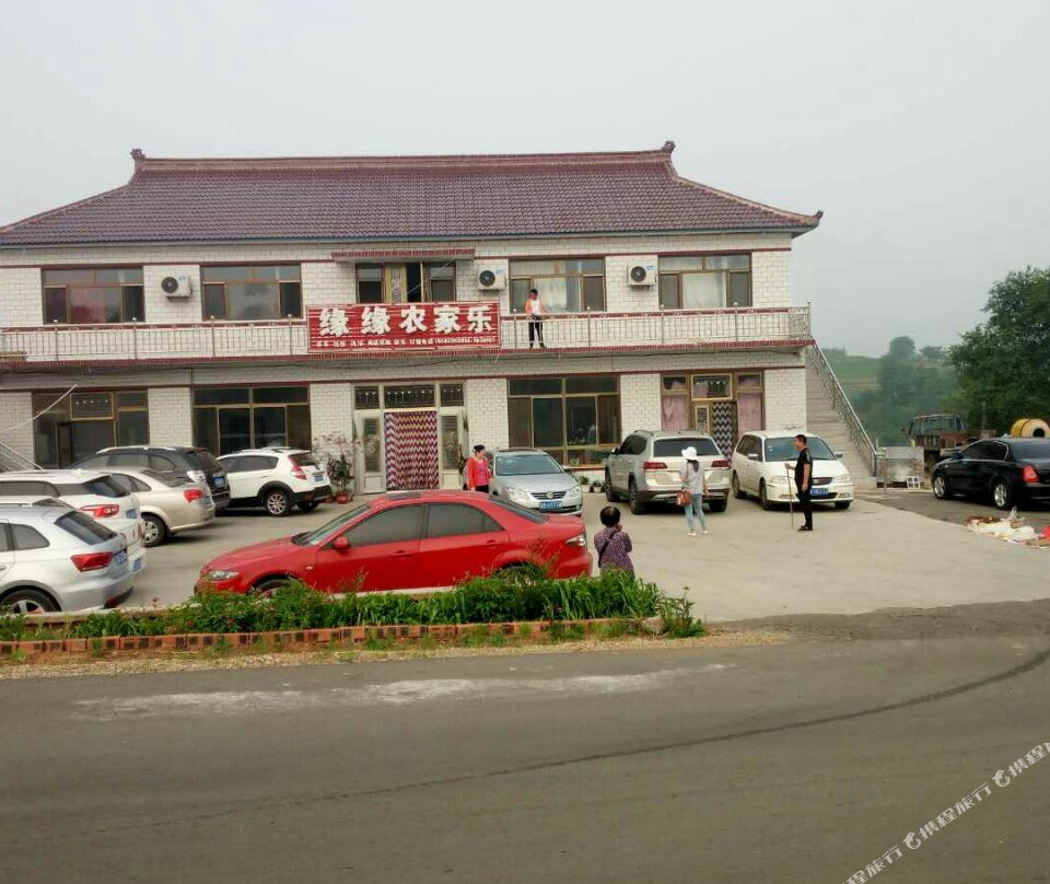 缘缘农家乐