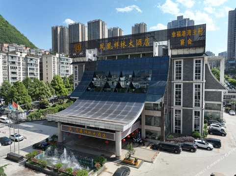 凤凰祥林大酒店