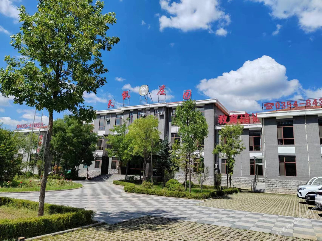 和顺天凯庄园