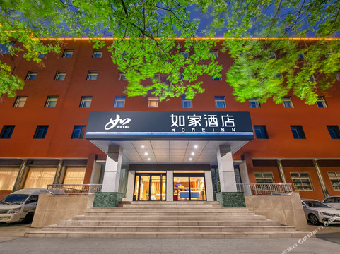 济源如家天坛路店