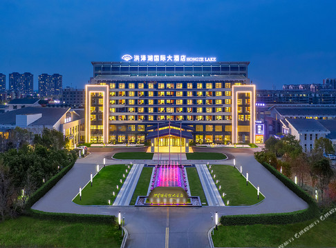 洪泽县酒店住宿-洪泽湖国际大酒店