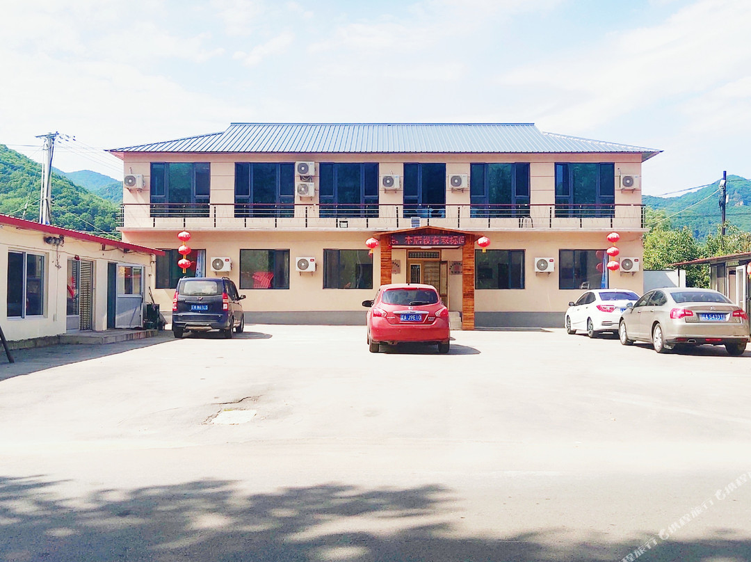 本溪县浓香农家院