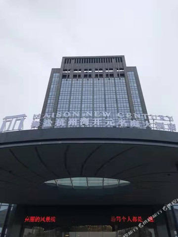 海盐县酒店住宿-杭州湾国际酒店