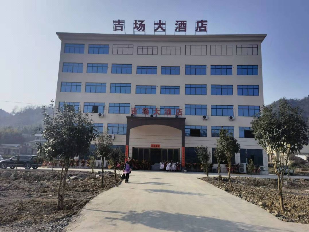 Jichang Hotel