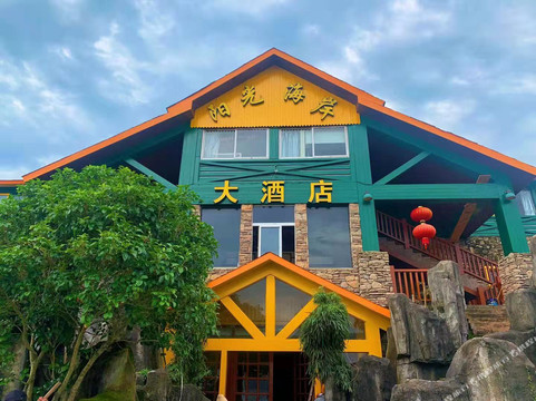 阳光海岸大酒店主图