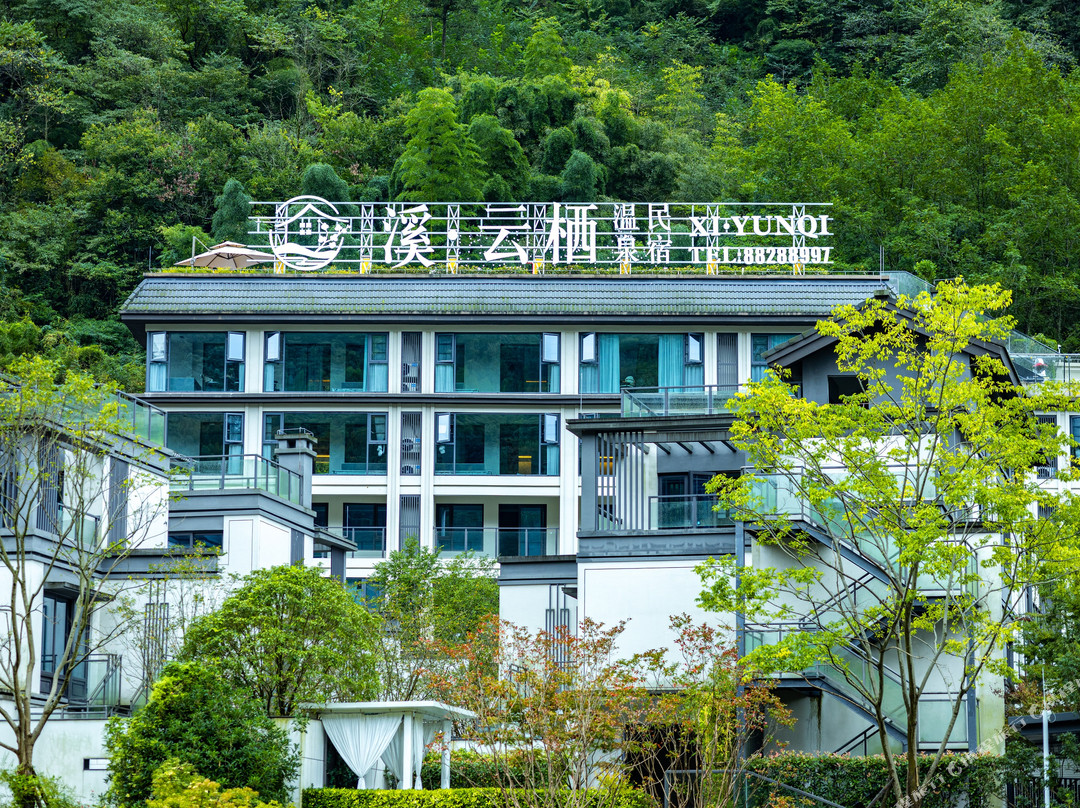 花水湾溪云栖温泉民宿