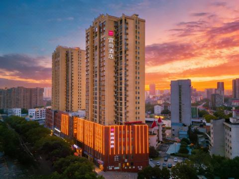 Echarm Hotel (Xianning Hot Spring Center Flower Bed)