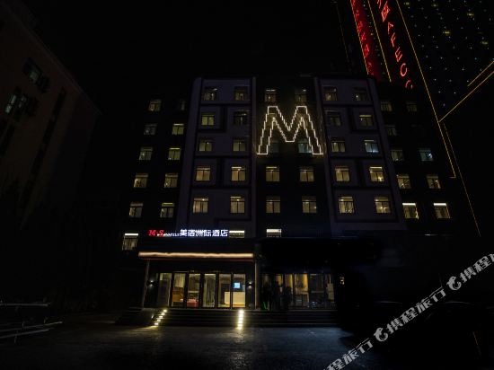 M·S美宿洲际酒店(合肥南站店)