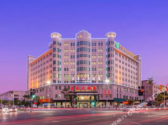 阳江石景山大酒店