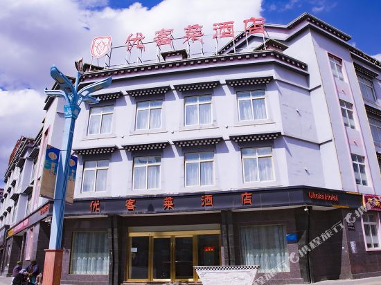 稻城优客莱酒店