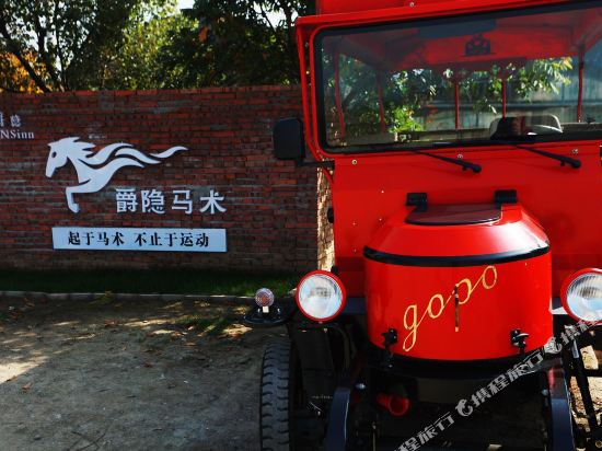 湖州林溪别苑独栋别墅(分店)