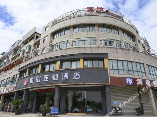 骏怡连锁酒店（永康迎宾大道店）