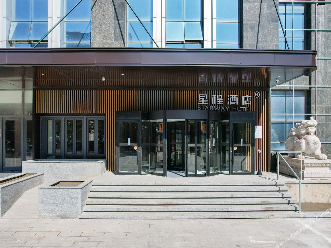 星程酒店（招远温泉路店）