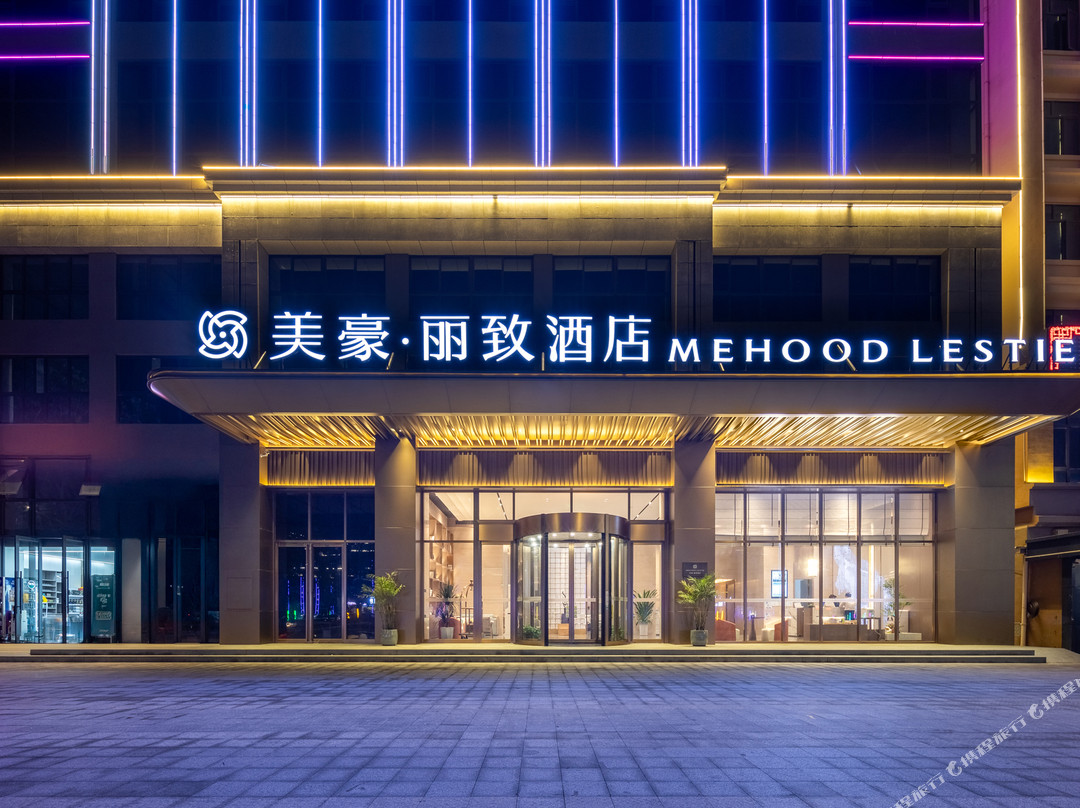 美豪丽致酒店（东方高铁站万达广场店）