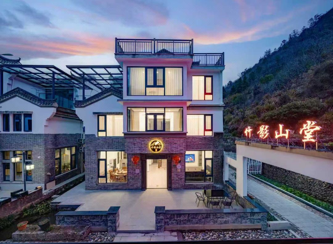 竹影山堂民宿（神仙居景區南門市）