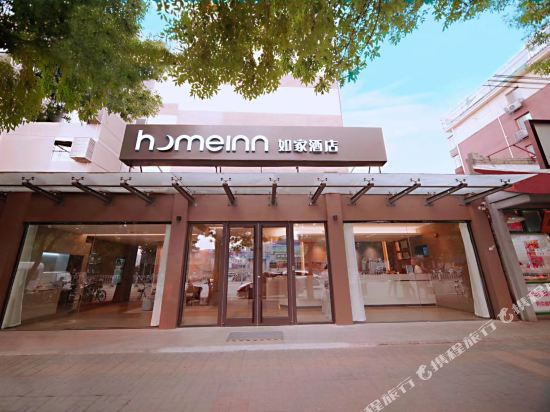 如家酒店(北京上地安宁庄东路店)