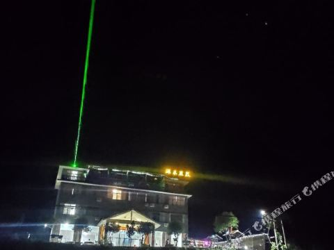 武夷山源未农庄