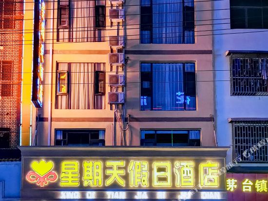 江口星期天假日酒店