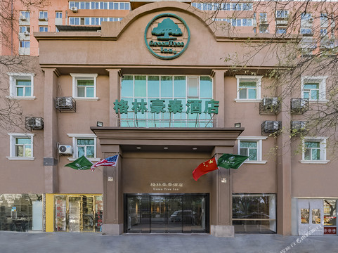 格林豪泰酒店(北京方庄刘家窑地铁站店)主图