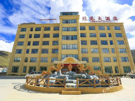 贡嘎龙港大酒店