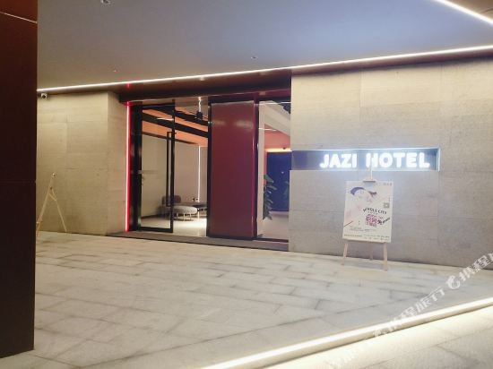 简滋酒店(湘潭和平公园店)