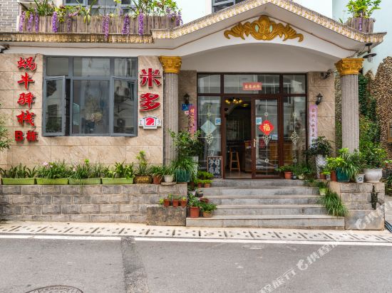 蜗牛驿栈(张家界武陵源标志门店)