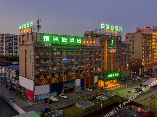 爱瑞德商务连锁酒店(合肥当涂路店)
