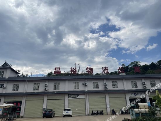 孟连昌裕物流公寓