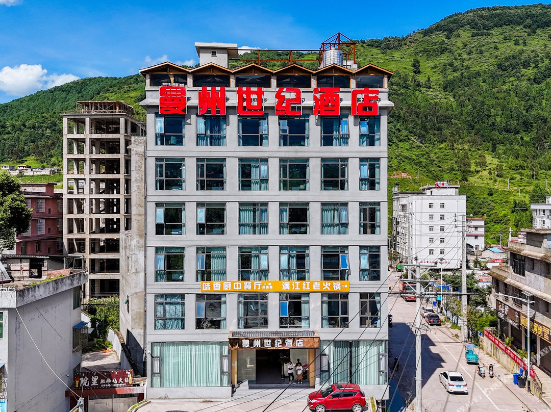曼州世纪酒店（普格县螺髻山风景区店）