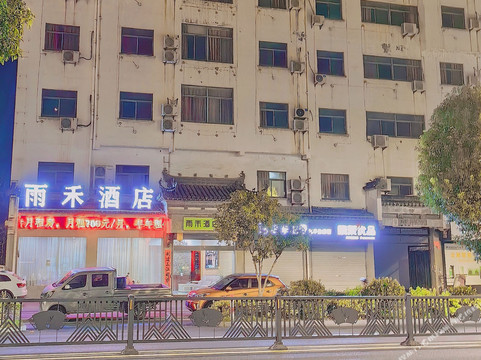 瑞嘉快捷酒店