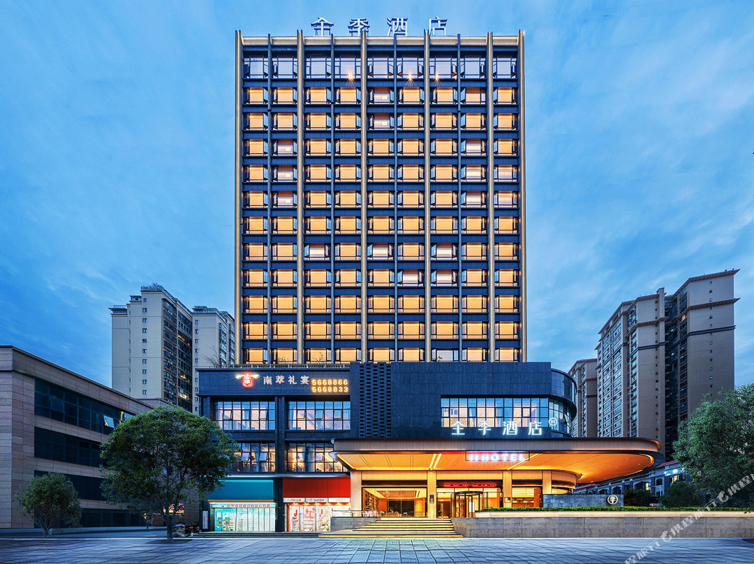 全季酒店（巴中店）