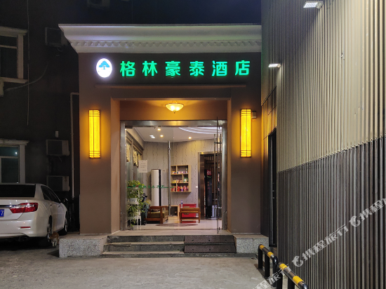 格林豪泰(镇江中央大街大润发店)