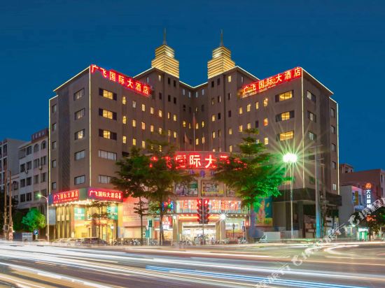 广飞国际大酒店（阳西人民政府西湖公园店）